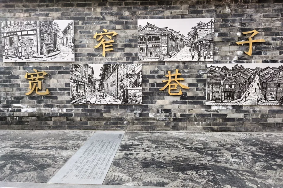 Private guide at kuan zhai alley